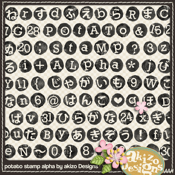 Freebie フリー素材 Potato Stamp Alpha Akizo Designs