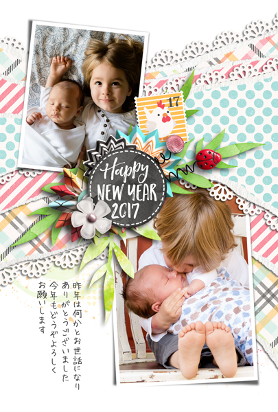 Layout Sample of New Year Greetings 2017