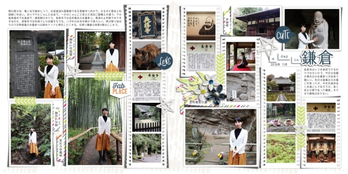 Weekend Again | Collection, Photo Addict 16 | Templates