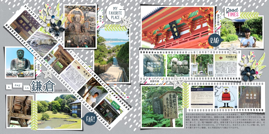 Layout Sample of Weekend Again | Quickpages