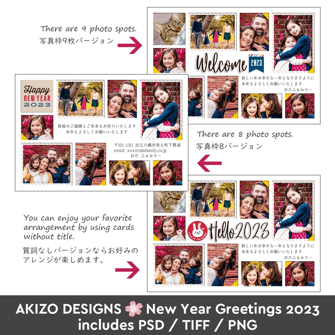 Layout Sample of New Year Greetings 2023