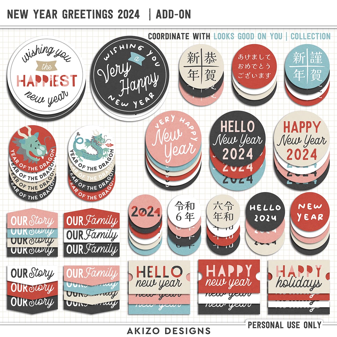 New Year Greetings 2024 | Quickpages + Add-on