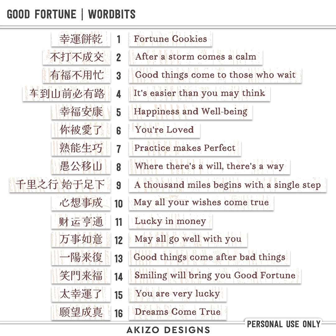 Good Fortune | Wordbits