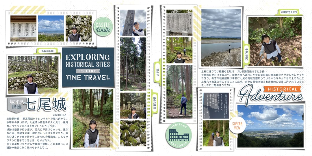 Historical Adventure | Kit, Photo Addict 17 | Templates