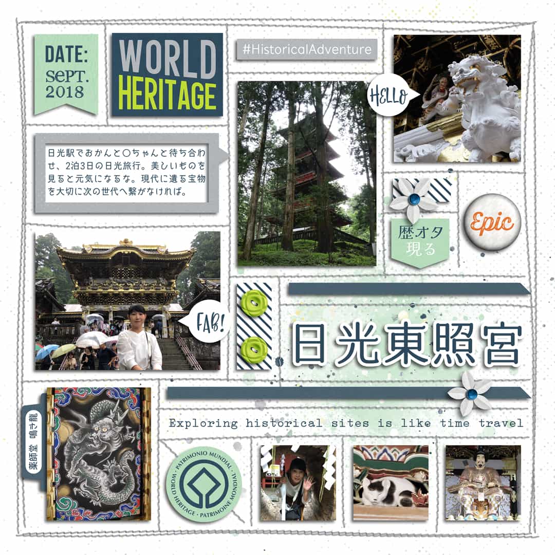 Historical Adventure | Kit, Weekend Again | Collection, In The Box 10 | Templates