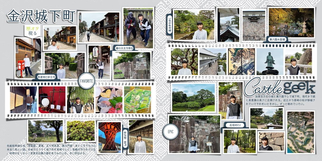 Historical Adventure | Kit, Weekend Again | Collection, Photo Addict 19 | Templates