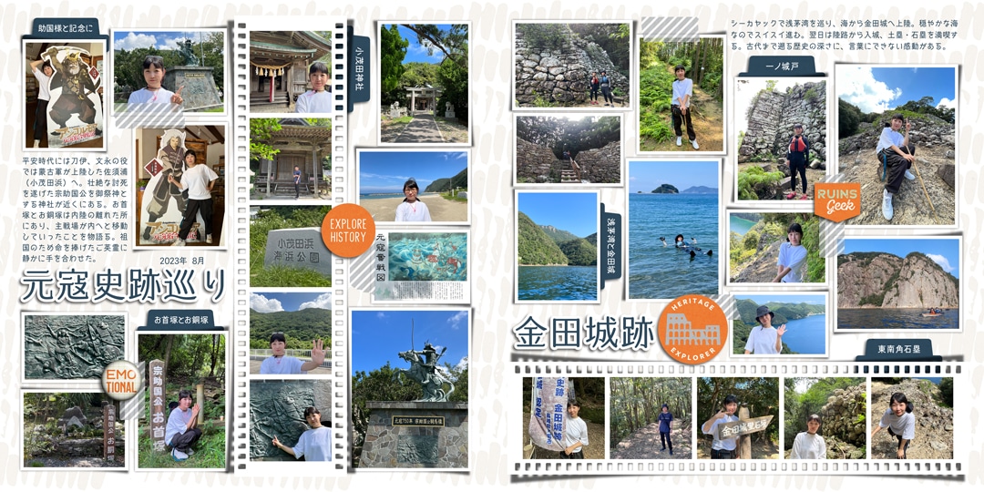 Historical Adventure | Kit, Weekend Again | Collection, Photo Addict 20 | Templates