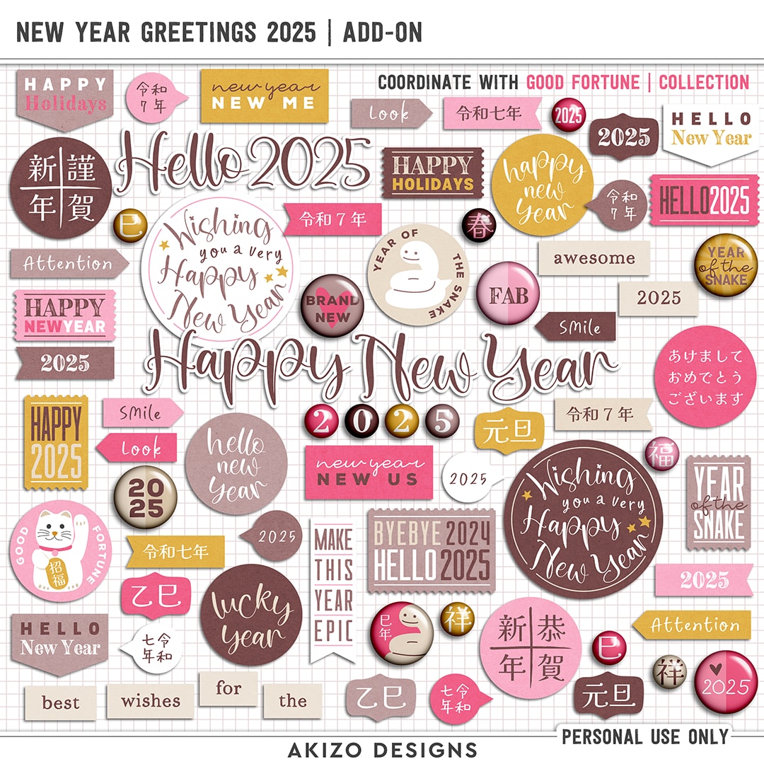 New Year Greetings 2025 | Quickpages + Add-on