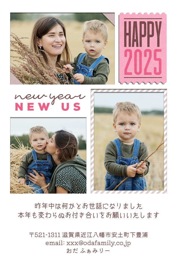 Sample layouts of New Year Greetings 2025 | Quickpages + Add-on