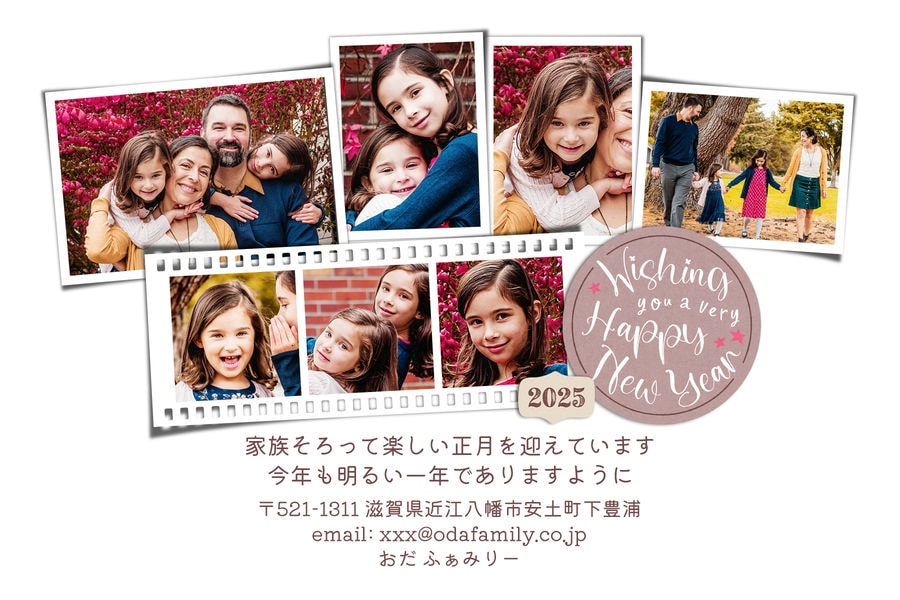 Sample layouts of New Year Greetings 2025 | Quickpages + Add-on