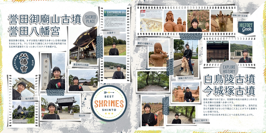 s2_vs_pa22_db Visit Shrines | Kit, Photo Addict 22 | Templates, Weekend Again | Papers, Historical Adventure | Kit