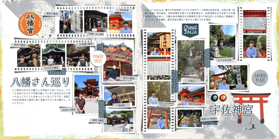 Visit Shrines | Kit, Photo Addict 22 | Templates, Weekend Again | Papers