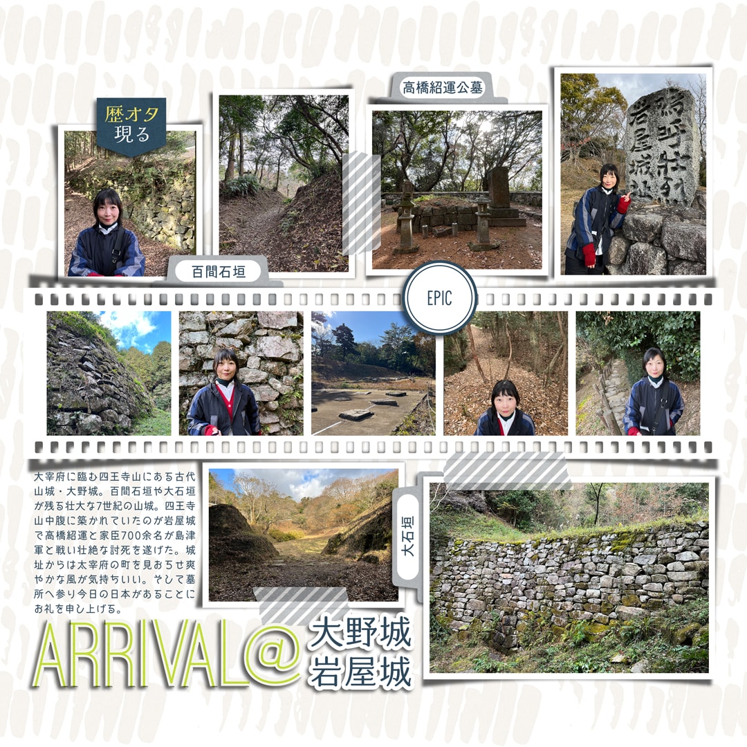Historical Adventuress | Kit, Weekend Again | Collection, Photo Addict 23 | Templates
