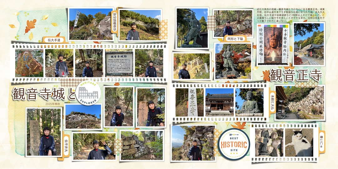 Historical Adventures | Kit, Falling Into Autumn | Collection, Photo Addict 24 | Templates