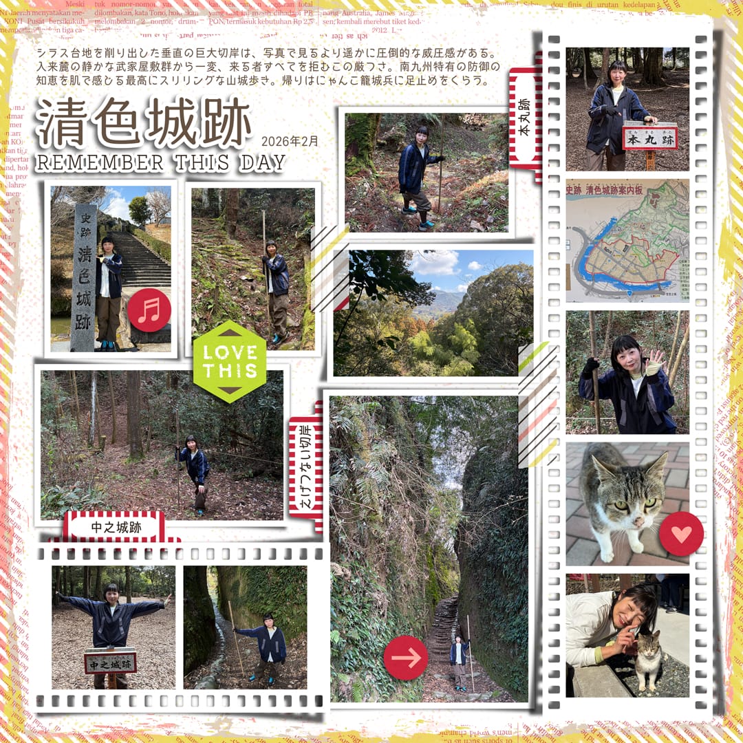 Must Have - Growth | Bundle, Photo Addict 25 | Templates